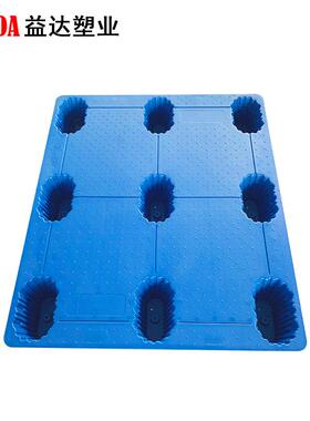 益达一体吹塑九脚托盘平板塑料货物仓库工业防潮1210平面卡板