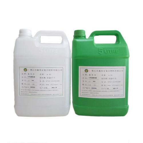 水晶滴胶透明环氧树脂ab胶水diy饰品高透耐黄变树脂胶自消泡滴胶