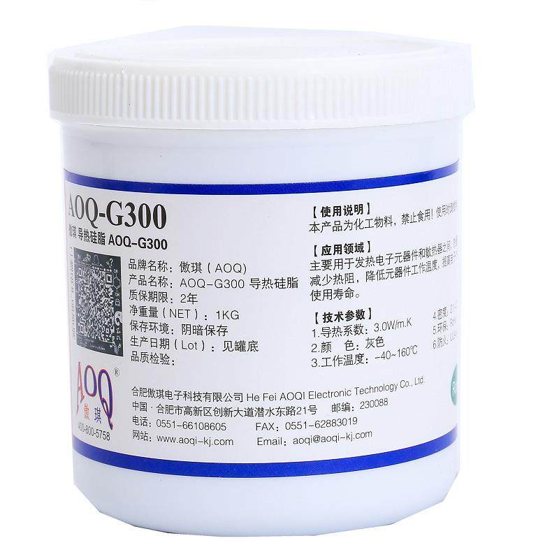 导热硅脂系数3W导热膏1公斤装笔记本电脑CPU主板LED灯散热硅胶膏,橡塑材料及制品,绝缘垫片,淘宝优惠券,粉丝福利购,淘宝优惠卷