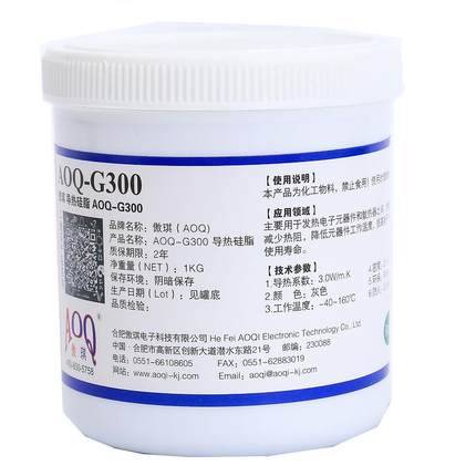 导热硅脂系数3W导热膏1公斤装笔记本电脑CPU主板LED灯散热硅胶膏