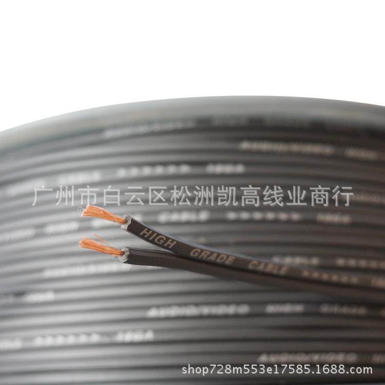汽车音响喇叭线汽车音箱线18GA音响线50米