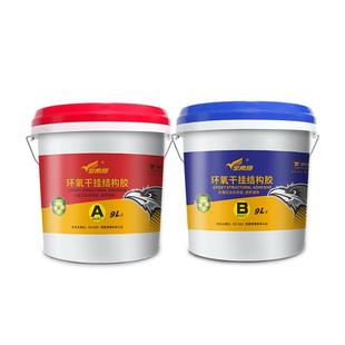 原梦环氧AB双组份石材专用干挂胶大理石瓷砖粘结构石材胶