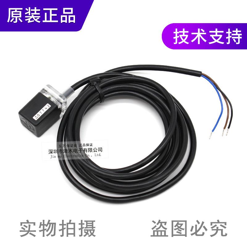 正品台湾力科方型近接传感器N代05-N3盒替RN0R5-N接近开关/瑞1包