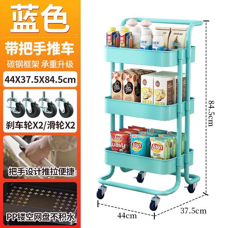 碳钢置物架小推车厨房放菜多层收纳架子落地卧室床边推车可移动