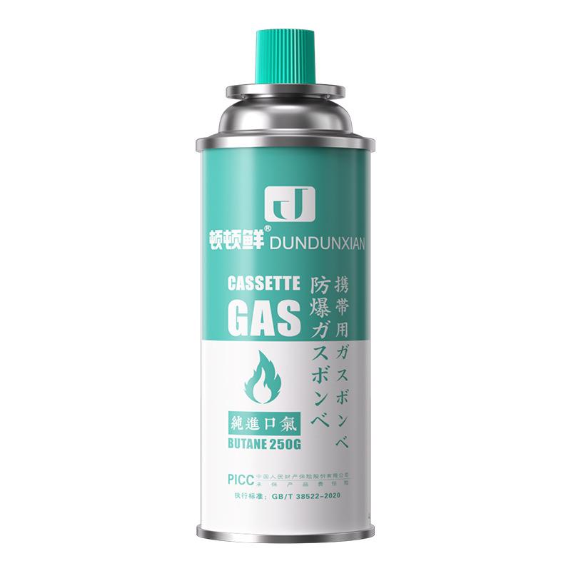 防爆卡式气罐丁烷气瓶便携式卡式炉喷枪专用燃气快速点火装置野营