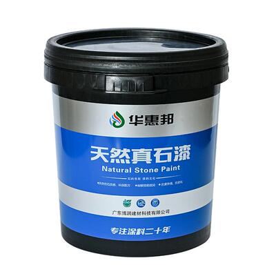 厂家真石漆建筑外墙仿多彩漆别墅工程水包砂涂料石头漆