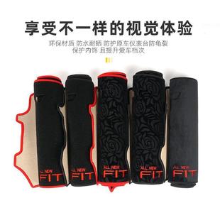 饰 防晒内遮阳垫装 2021款 四代飞度来福酱汽车仪表台避光垫改装