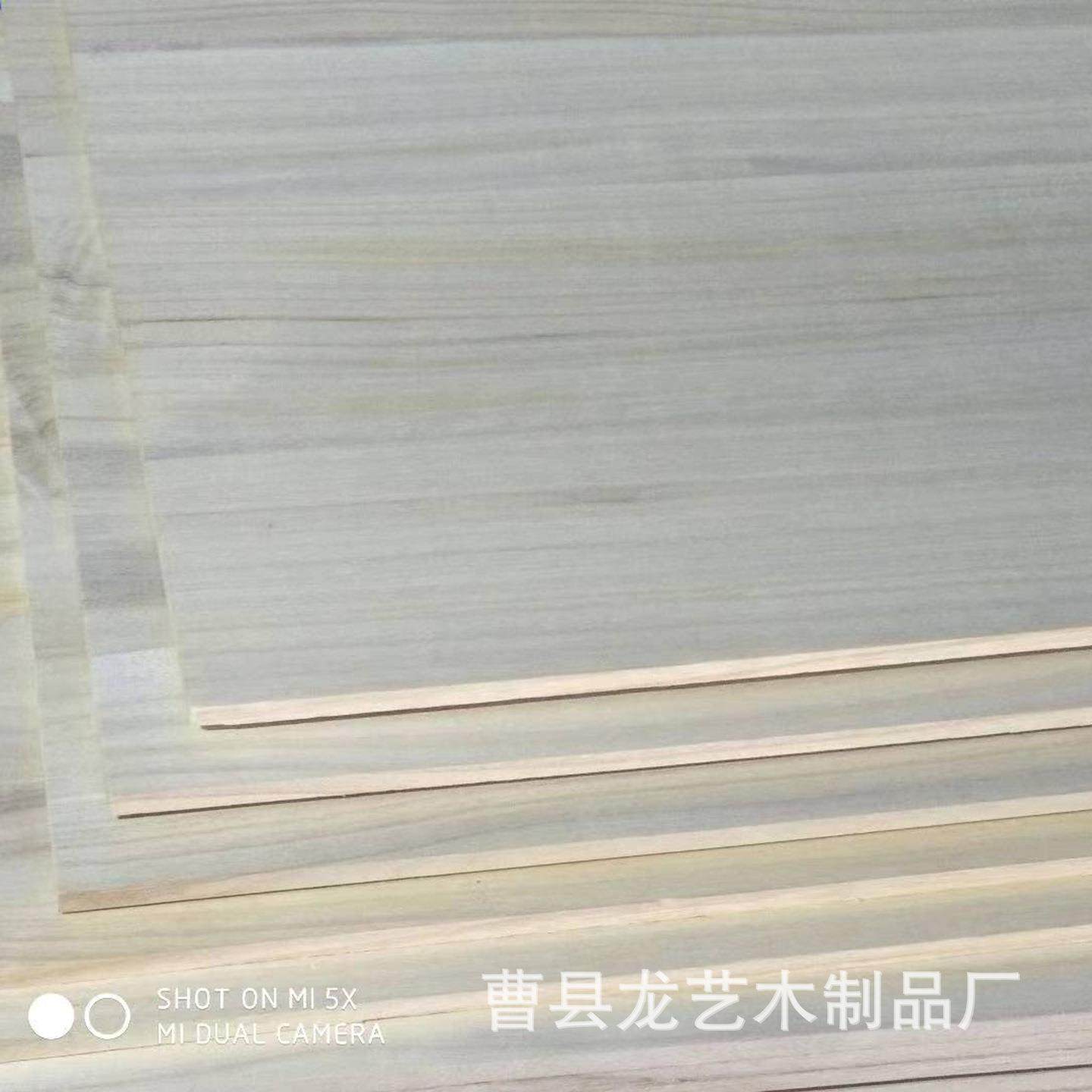 桐木拼板实木家具板9-27mm直拼板衣柜抽屉板跆拳道木板片柜体背板