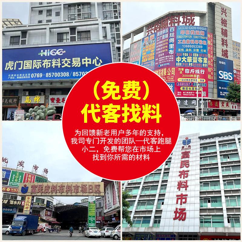 潜水料SBR复合仿OK布运动护具布料腰带粘扣面料弹性运动防护