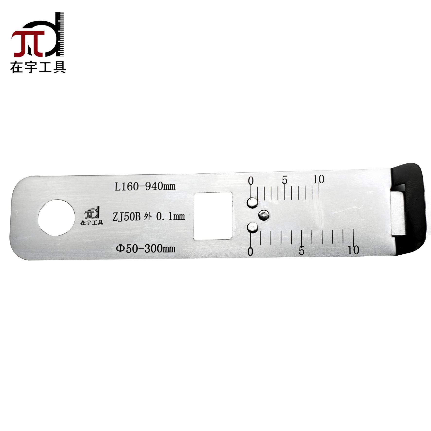 精密周径派尺50-300-600-900-1200-1500-1800mm周长尺直径尺