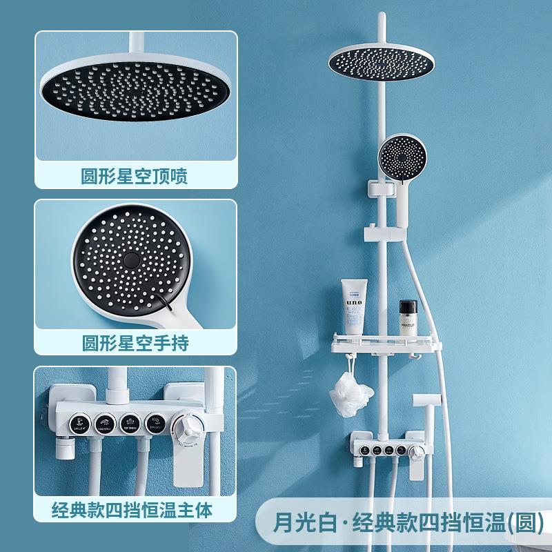 枪灰色恒温数显淋浴花洒套装卫浴家用浴室淋浴器淋雨花洒喷头套装