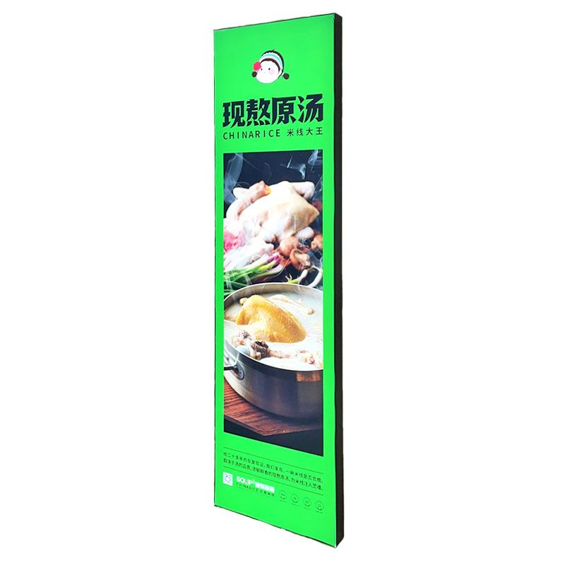 软膜灯箱挂墙式超薄led卡布灯箱广告牌手机天花户外拉布门头招牌图片