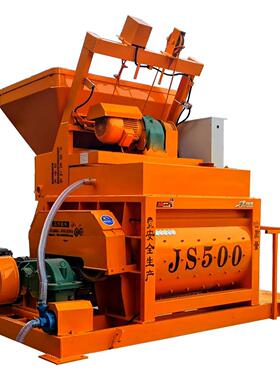 JS500强制搅拌机混凝土大型搅拌站水稳站建筑工地水泥砂浆拌合站