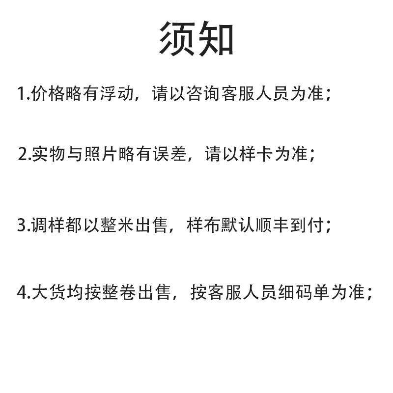 60支精棉股纱珠地220g棉涤弹力网眼布春秋长袖休闲装布料现货