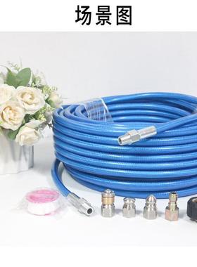 蓝色疏通水老鼠清洗下水道疏通软管高压清机出水管冲洗疏通喷头