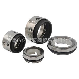水泵机械密封件58U/59U-35/50/25/30/35/40/45合金石墨轴封大全