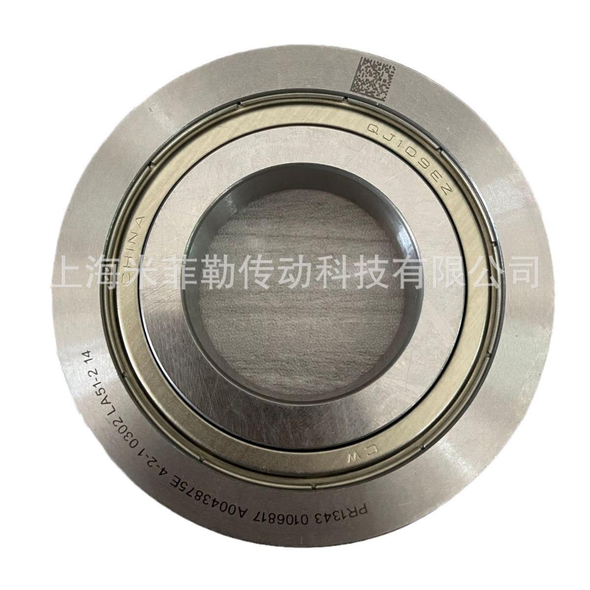 汽车方向机轴承凯迪拉.克猛禽QJ4580ZV新君越45*80/84/92*20