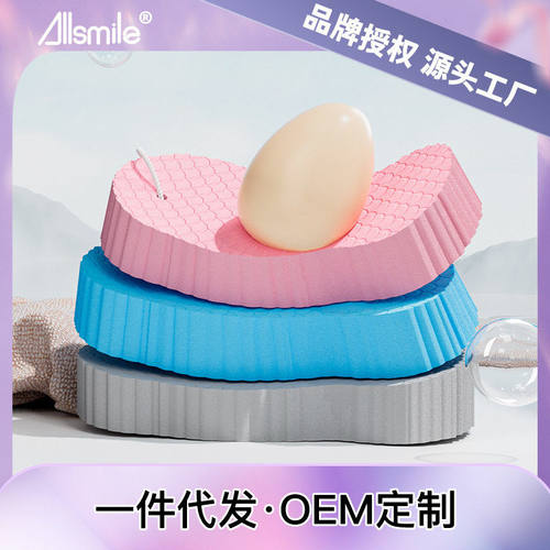 Allsmile搓澡巾搓泥海绵澡巾强力搓泥女士专用沐浴洗澡神器家用