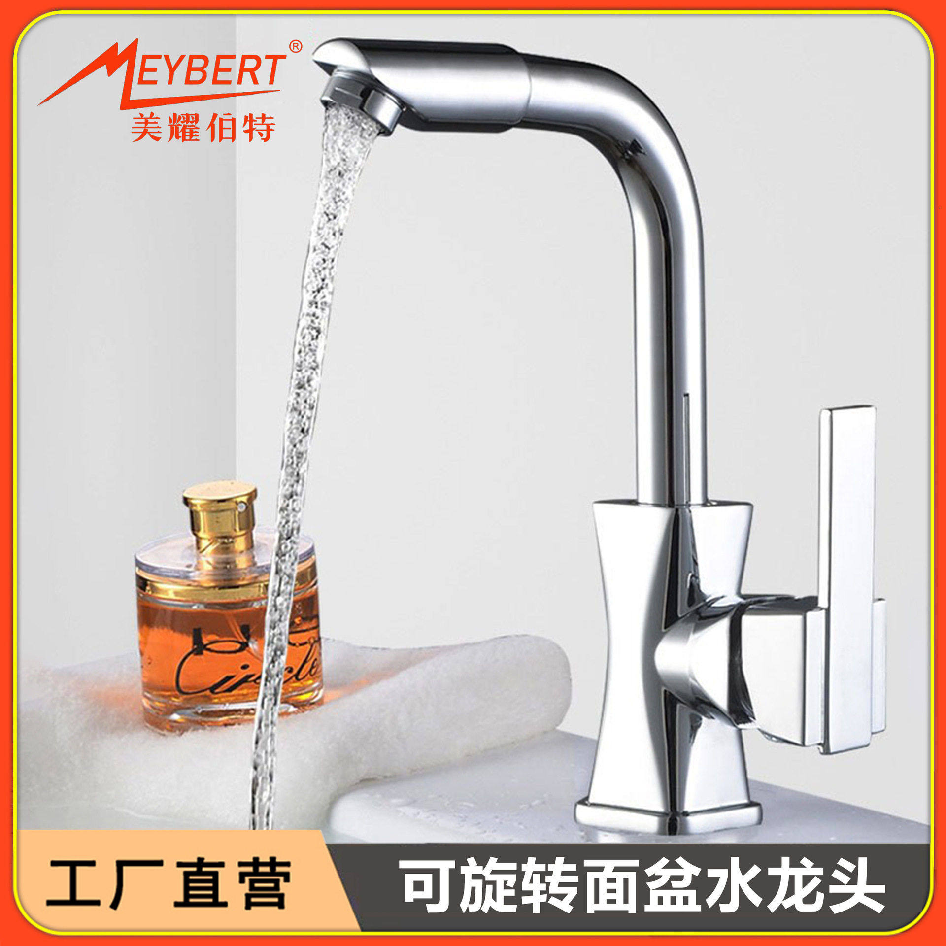 不锈钢面盆水龙头冷热两用浴室柜洗脸盆洗手盆洗漱台龙头水嘴,家装主材,面盆龙头,淘宝优惠券,粉丝福利购,淘宝优惠卷