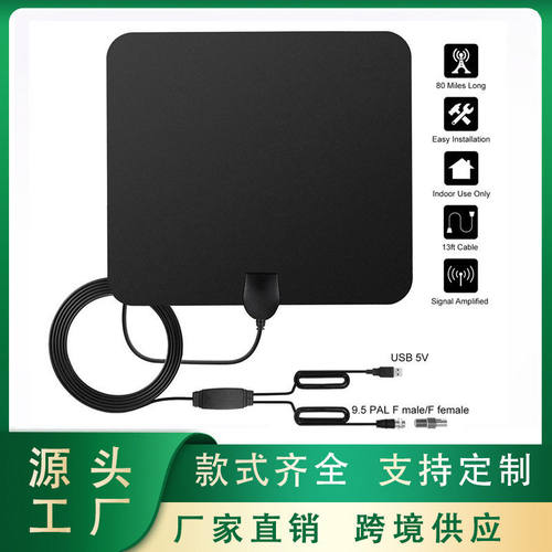 电视机天线欧美HDTV清数字电视80miles优质长距离260超清