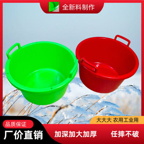 大号收纳桶牛筋工地盆加厚熟胶农用篮子装水果海鲜塑料蔬菜收纳筐