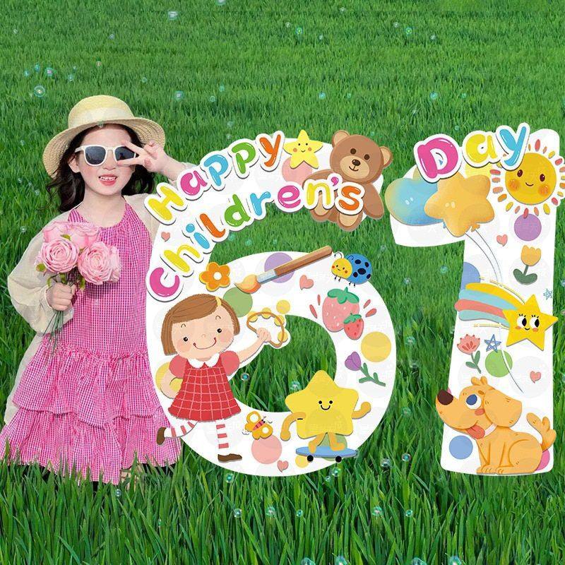 六一儿童节幼儿园活动装饰立牌学校拍照打卡61数字KT板场景布置,节庆用品/礼品,气球,淘宝优惠券,粉丝福利购,淘宝优惠卷