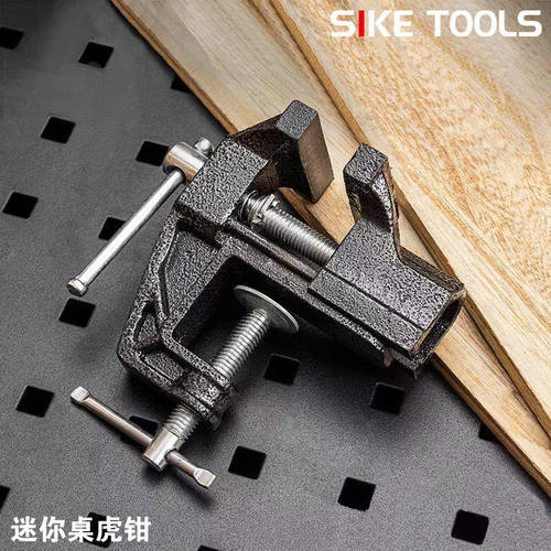 微型夹具木工专用家用多功能桌虎台虎钳迷你台虎钳