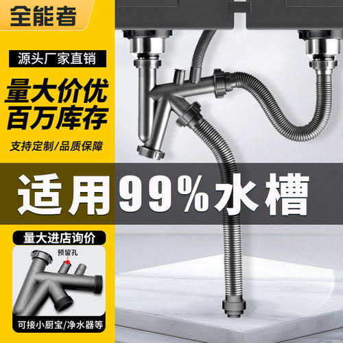 厨房下水管洗手盆防返臭 洗菜盆下水管配件管管件下水三通下水器