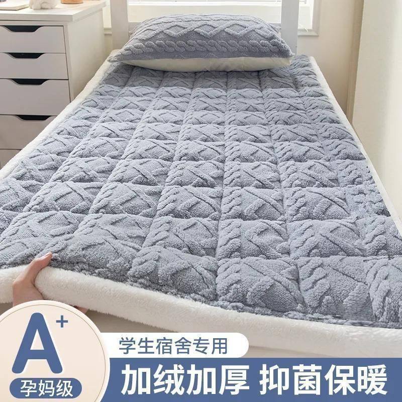 类牛奶绒床垫学生宿舍褥子冬季加厚家用软垫子可机洗塔芙绒床褥,床上用品,休闲毯/毛毯/绒毯,淘宝优惠券,粉丝福利购,淘宝优惠卷