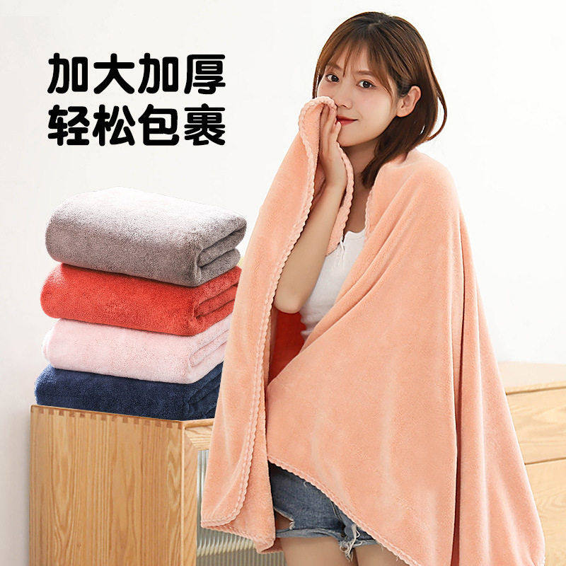 浴巾家用女士珊瑚绒吸水速干情侣洗澡2023新款裹巾大人毛巾,居家布艺,浴巾,淘宝优惠券,粉丝福利购,淘宝优惠卷