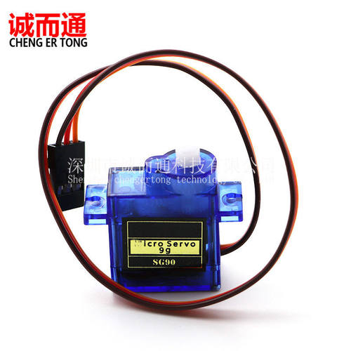 SG90 9g舵机/9克 450直升机 固定翼 黑色QC标志 超银燕
