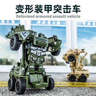 包邮抖音2026爆款玩具地摊玩具孩撞击变形玩具车儿童坦克