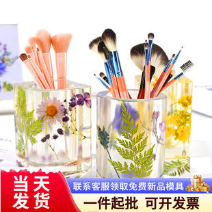 笔筒模具滴胶模具diy圆形收纳杯子饰品硅胶模具摆台滴胶模具创意