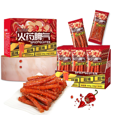 盒装辣条火药脾气休闲食品盒装