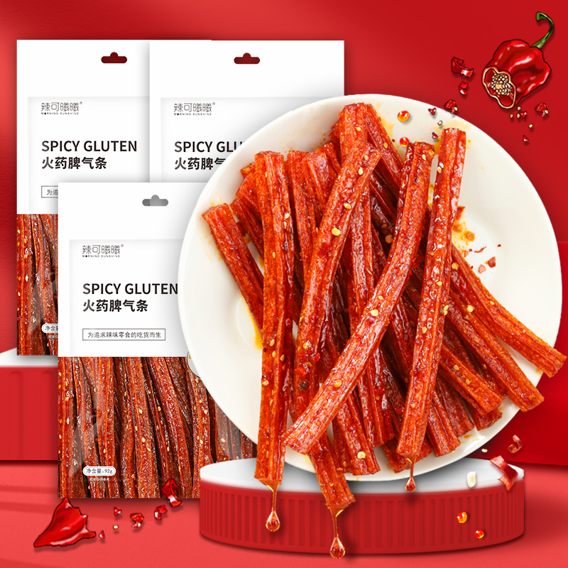 火药脾气经典款92g*3包网红辣条面筋休闲解馋儿时小零食脾气辣条