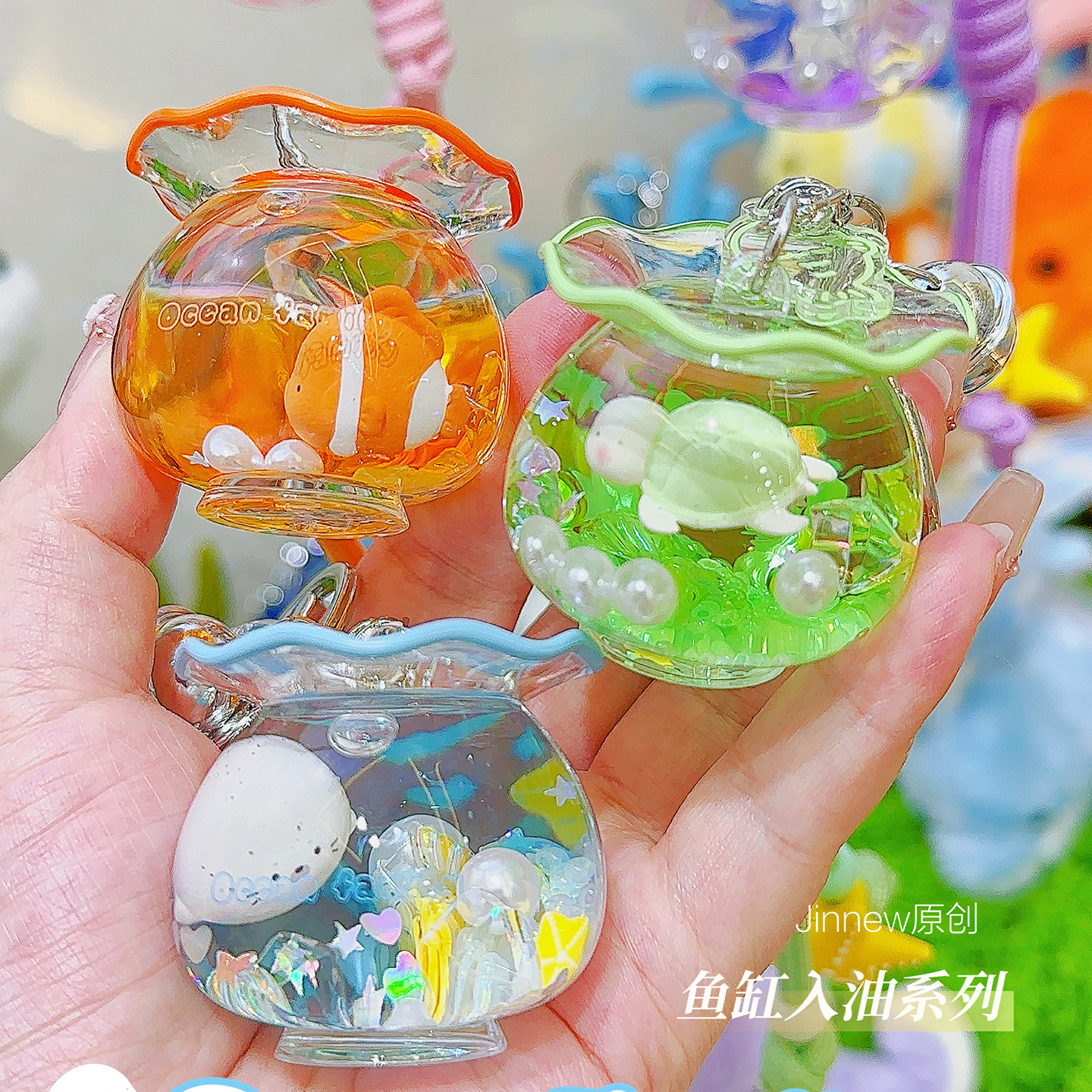 创意鱼缸入油小海豹漂浮公仔钥匙扣海洋动物卡通儿童学生背包挂件