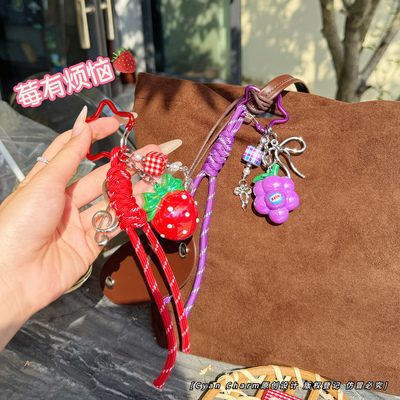 好运寓意迷你小水果公仔背包挂件情侣卡通可爱手绳钥匙扣配饰礼品