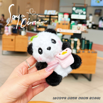 可爱国宝大熊猫毛绒玩偶背包挂件情侣卡通钥匙扣儿童创意小礼品