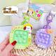解压卡通小动物豆豆捏捏乐背包挂件随身迷你小玩具钥匙扣生日礼物