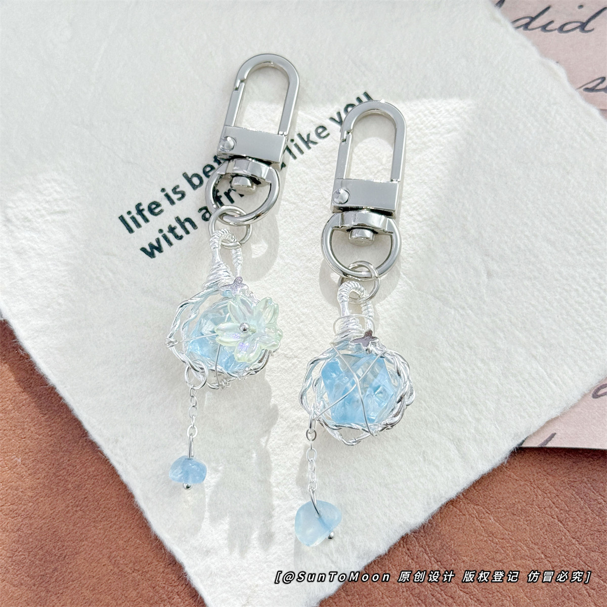 手作绕线天空蓝水晶原石钥匙扣简约女生闺蜜背包挂件耳机壳配饰,节庆用品/礼品,钥匙扣,淘宝优惠券,粉丝福利购,淘宝优惠卷