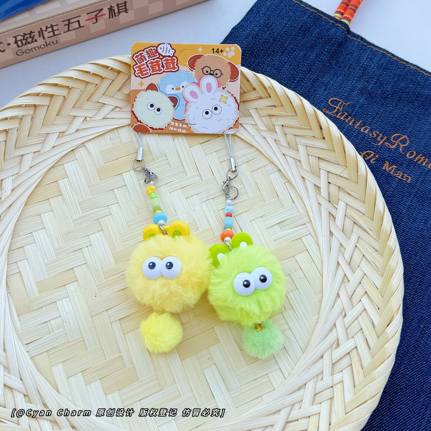 可爱毛球兔精灵小鼻嘎对装公仔手机挂绳创意儿童背包挂件手机链