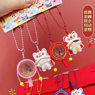 国潮舞狮拨浪鼓小动物公仔背包挂件创意解压玩具小礼物钥匙扣配饰