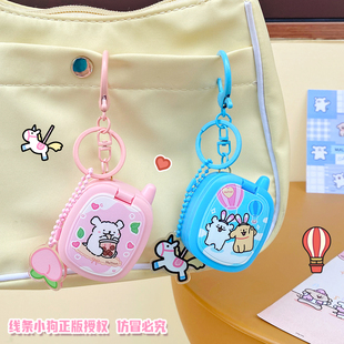 正版线条小狗迷你手机游戏机钥匙扣创意解压儿童玩具卡通背包挂件
