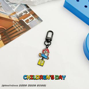 卡通马里奥金币问号钥匙扣动漫周边耳机壳配饰学生情侣背包挂件