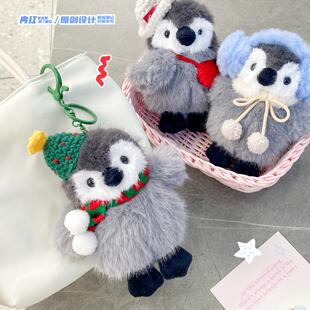 可爱毛绒围巾戴帽小企鹅玩偶钥匙扣软萌卡通公仔儿童学生背包挂件