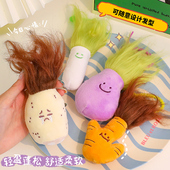 创意蔬菜动物毛绒公仔钥匙扣可爱卡通玩偶书包挂件情侣包包装 饰