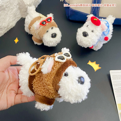 可爱西高地小白狗玩偶背包挂件