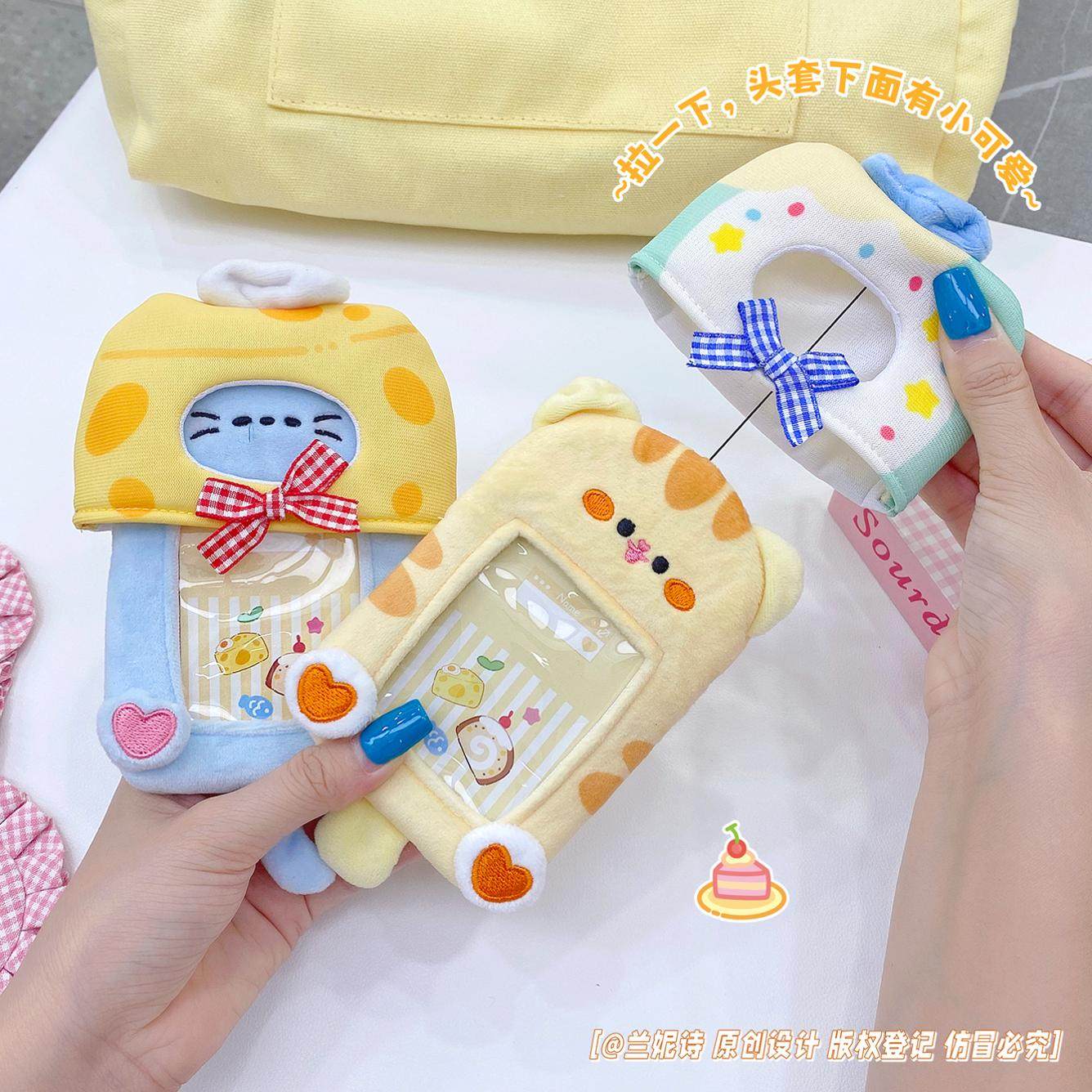 可爱蛋糕汉堡小动物毛绒卡包保护套创意儿童学生随身零钱收纳包,节庆用品/礼品,创意零钱包,淘宝优惠券,粉丝福利购,淘宝优惠卷