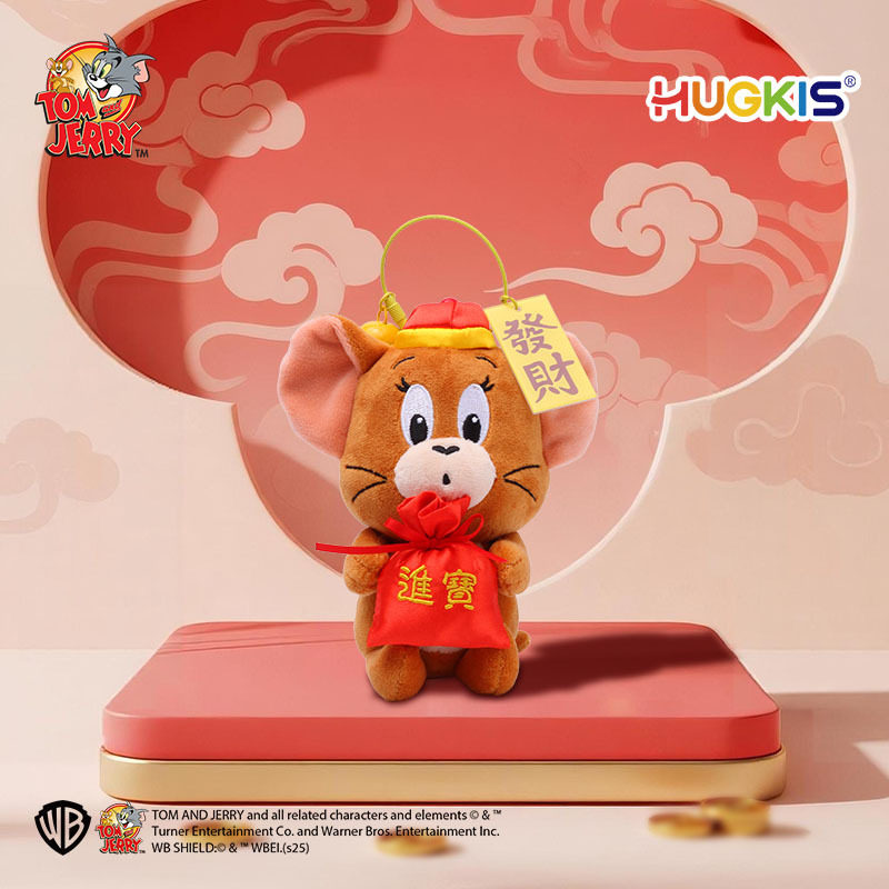 正版猫和老鼠招财进宝毛绒玩偶背包挂件动漫周边卡通公仔钥匙扣,节庆用品/礼品,钥匙扣,淘宝优惠券,粉丝福利购,淘宝优惠卷