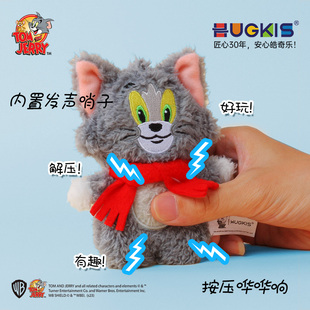 猫和老鼠捏捏叫毛绒公仔钥匙扣创意围巾汤姆猫卡通玩偶书包挂件
